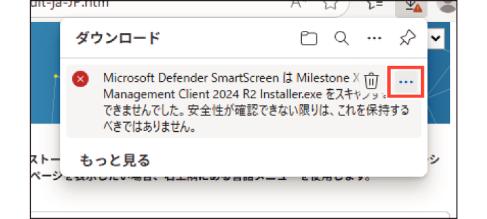 SN16_Install Management Client_3